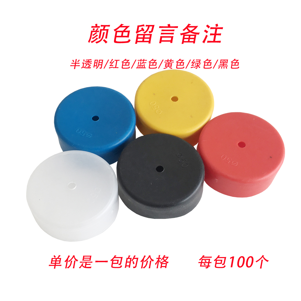 PPR PVC plumbing cover cloak 20 25 32 wire plug head cover 4 points 6 pipe accessories