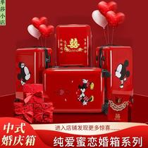 Wedding Suitcase Accompagné Wedding Box Red Crate Rod Case Girl Leather Case Wedding With Password Bride Dowry Box Joyful