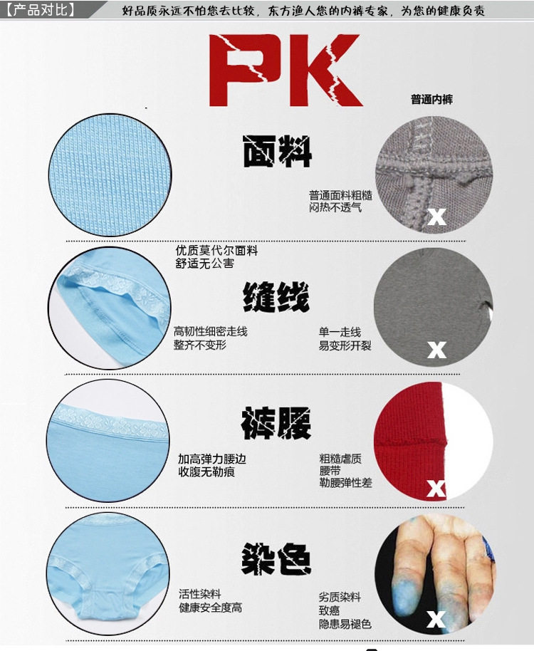 Slip jeunesse 7-3533 en autre - Ref 640489 Image 11