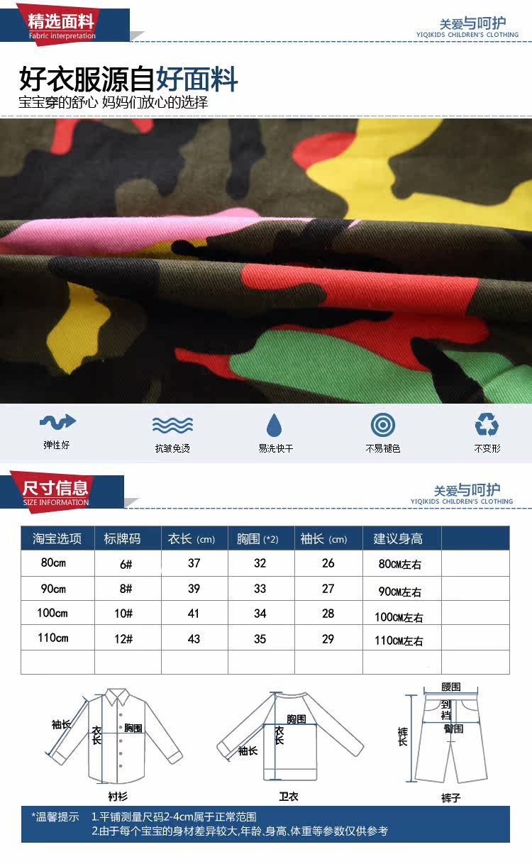 Blouson enfant - Ref 2159543 Image 31