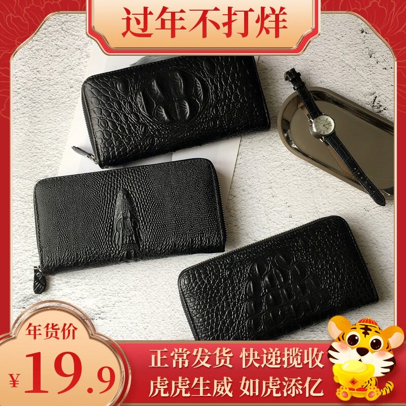 Fashion men's wallet long wallet youth personality crocodile pattern hand bag business zipper multifunctional mobile phone bag