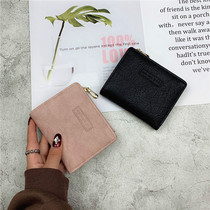 Small wallet female 2021 New Korean version of simple folding short wallet fashion Joker ultra-thin coin wallet card bag tide