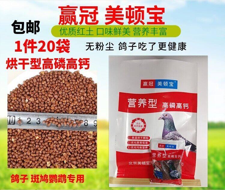 Beauty Baden Healthcare sand grain sand race dove Sense dove viewing dove supplies a 20 bag