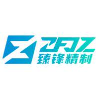 臻锋精制汽车改装店