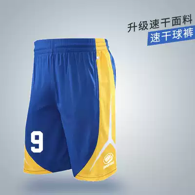 Sports shorts men's summer new running fitness breathable basketball pants custom student training competition five-point pants tide