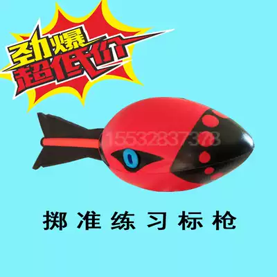 Throwing practice Javelin torpedo with whistle Foam sponge Throwing gun children's fun track and field soft complete set of equipment