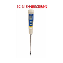 Soil EC meter salinity meter soil conductivity meter soil planting instrument strawberry blueberry green plant detection