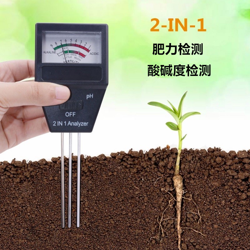 soil fertility tester soil fertilimeter acid pH meter PH value detector seed blueberry measuring soil