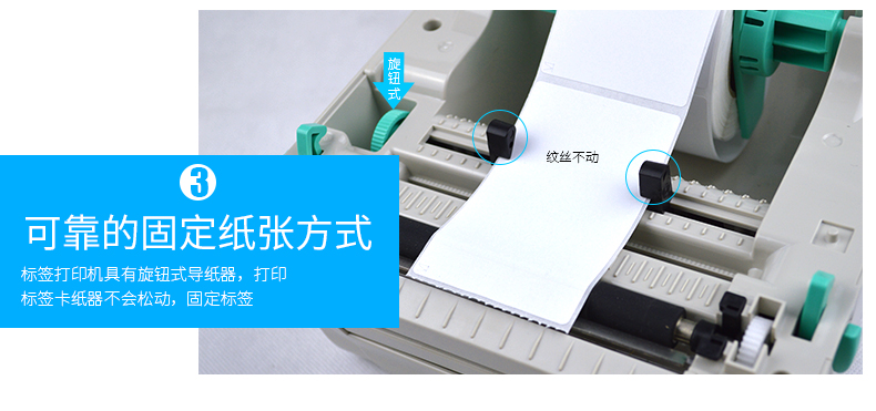 Máy in nhiệt TSC TDP-244 máy in mã vạch đơn mục đích điện tử - Thiết bị mua / quét mã vạch máy quét mã vạch symbol