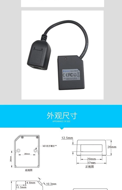 Máy quét mã vạch cố định FM100-M-U thế giới mới nhúng mô-đun quét công cụ đọc mã một chiều - Thiết bị mua / quét mã vạch máy quét mã vạch 2 chiều