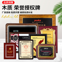 Wooden Licensee Custom Medals Customized Dealer franchise Gold Foil Certificate Walnut Honor Plaque Gift