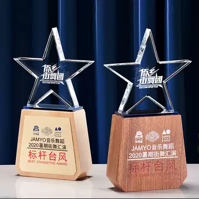 Crystal Trophy Customized Thumb Staff Student Children Five-pointed Star Wooden Trophy Glass Medal Manufacturers