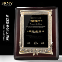 Agent authorization to join Crystal authorized brand custom brand dealer solid wood honor plaque trophy appointment certificate