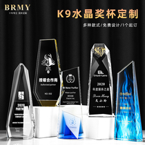 Dealer Crystal Trophy Customized Creative New High-end K9 Trophy Enterprise Annual Awards