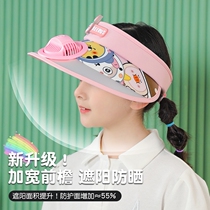 Children fan hat sunscreen with cool air top charging style male and female summer outdoor sun hat large brim hat