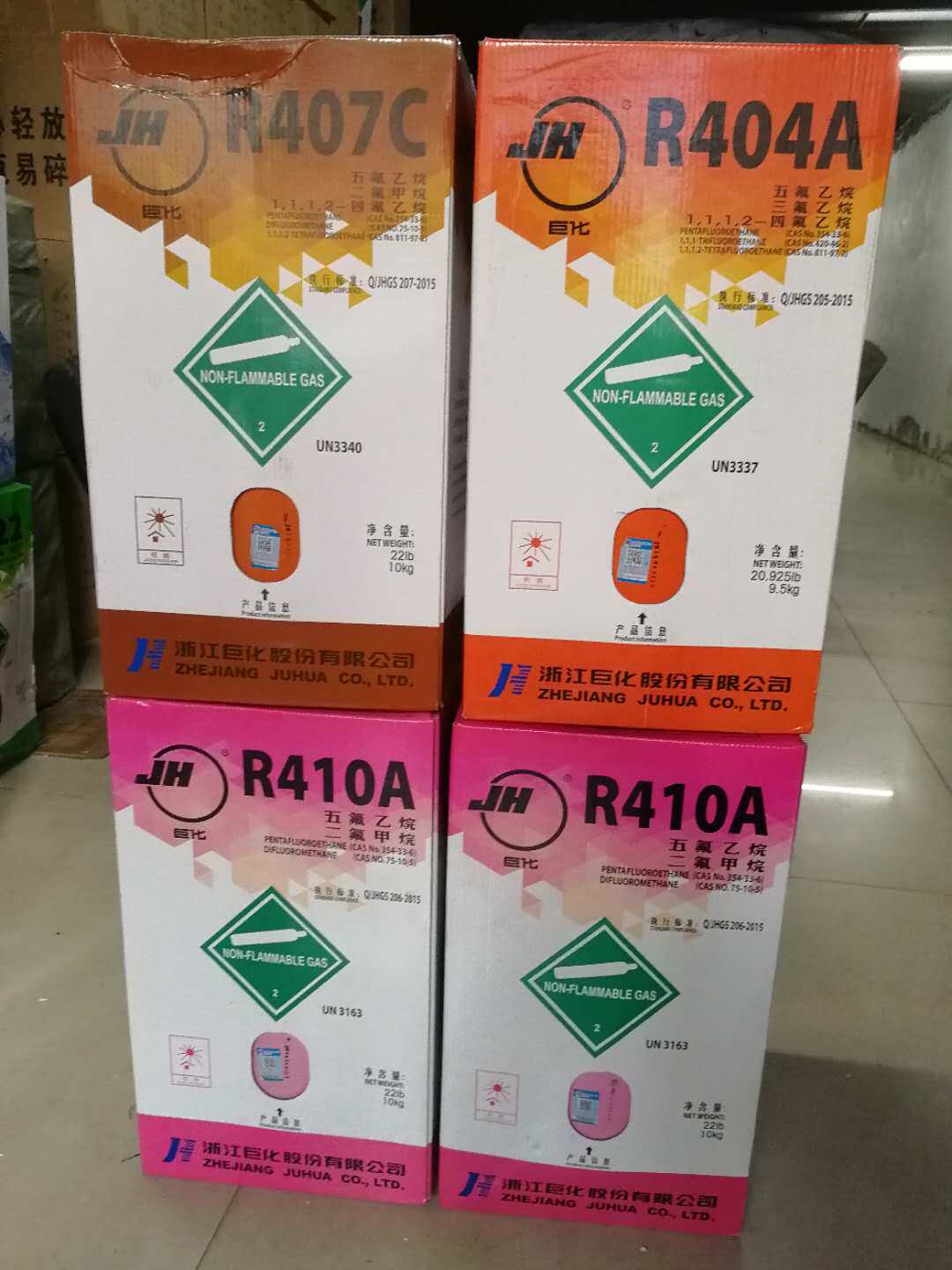 Macrochemical refrigerant tool New refrigerant snow R404A R404A R410A R407C R134a