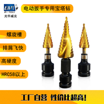 Electric wrench special carpentry extended pagoda drill template drill conversion joint wood board opening hole perforated sleeve