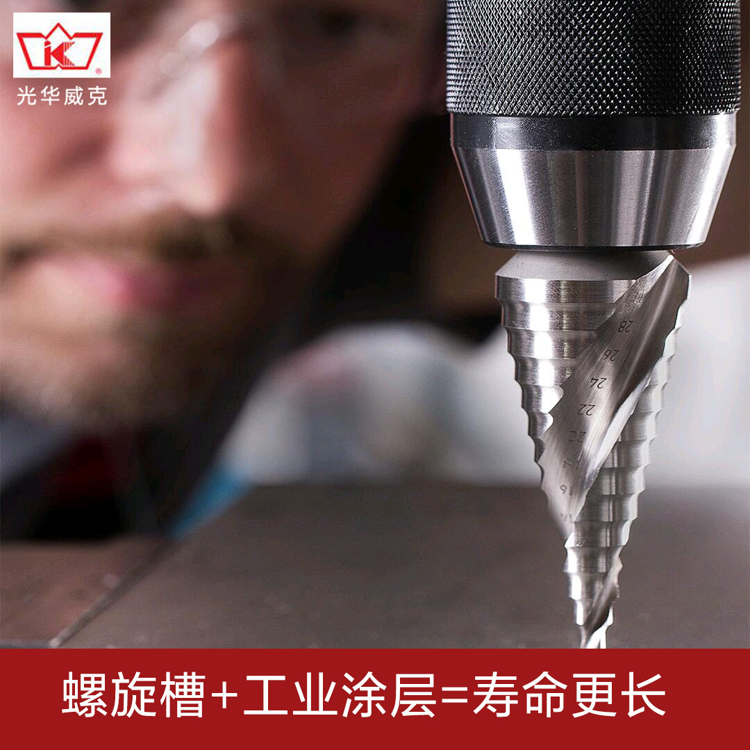 Pagoda Drilling With Cobalt Multipurpose Multifunction Perforated God Instrumental Tower Drill Iron Drill Stainless Steel Special Chambering Boreholes