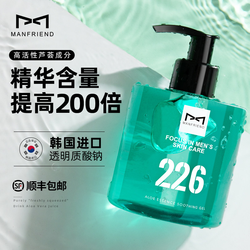 Maphdy Aloe Vera Gel Acne Pimple Pimple Potholes Repair Gel Moisturizing Moisturizing Lotion Face Cream Men and women