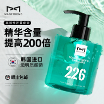 Maifudi aloe vera gel Acne printing cream Acne pit repair gel Hydrating moisturizing lotion Cream for men and women