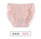 Fimage có giữa eo quần lót liền mạch womens sọc tam giác quần ren mỏng quần tam giác quần short.