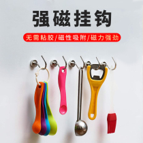 Large Exposure Long mouth E16 strong magnetic hook Refrigerator Home whiteboard Kitchen Magnetic Hook free of punch
