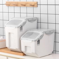Rice storage box rice tank flour bucket insect-proof moisture-proof thickened with lid 20 kg 10kg kitchen storage box rice bucket plastic