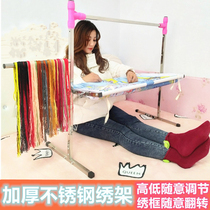Extra thick large adjustable vertical stainless steel cross-stitch shelf home cross-stitch frame embroidery stretcher clearance special price