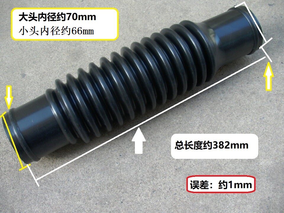 Gasoline engine sprayer blowing pipe 18 type 18-3 mist machine large hose knapsack spray powder machine black hose