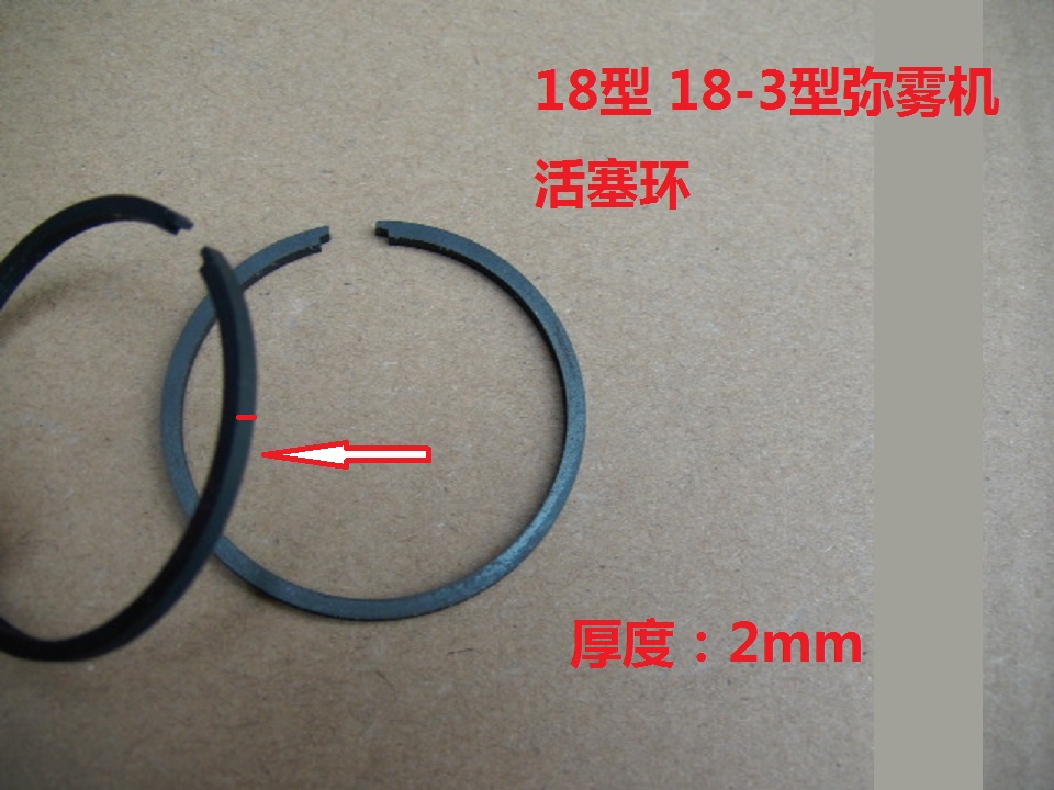 IE40F gasoline engine piston ring 18 type 18-3 mist machine sprayer back spray powder sprayer piston ring