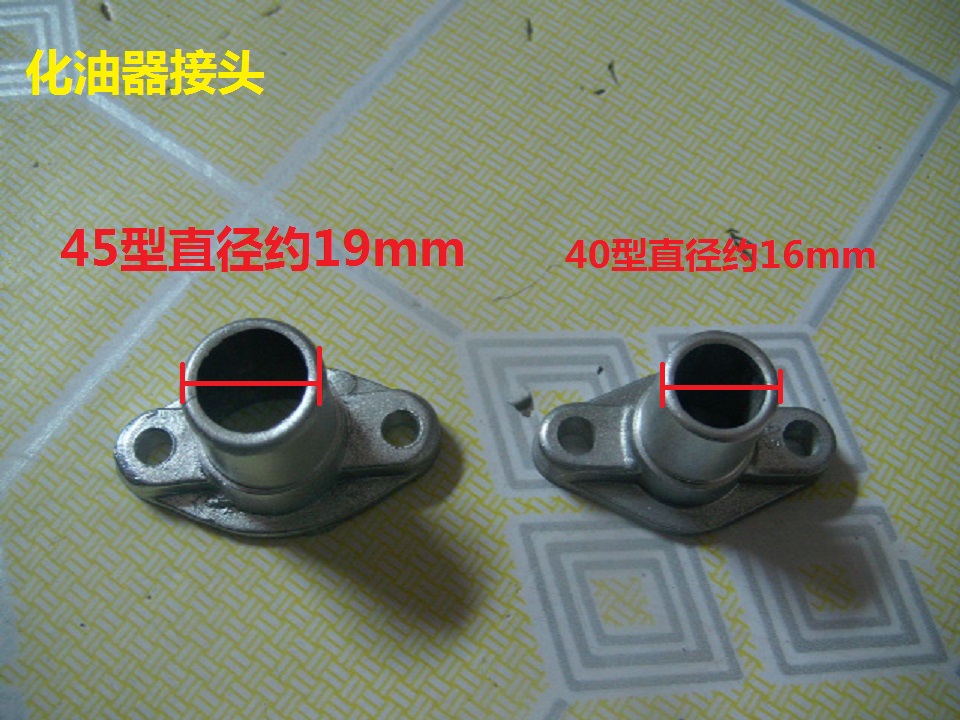 Type 40 petrol engine carburetor flange spray machine lighting machine spray machine 18 machine mass fog machine carburettor joint