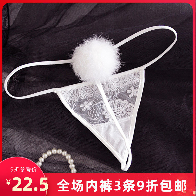 Emily's private space New panties Sexy mesh ladies cute little hair ball thong