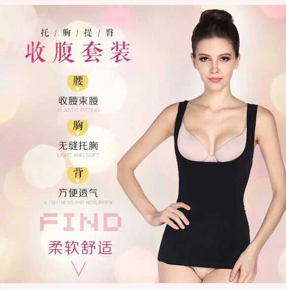 Corset amincissant STHANODD - Ref 699930 Image 10