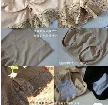 Corset amincissant STHANODD - Ref 699930 Image 18