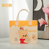 Винни Пух (25.30.11)