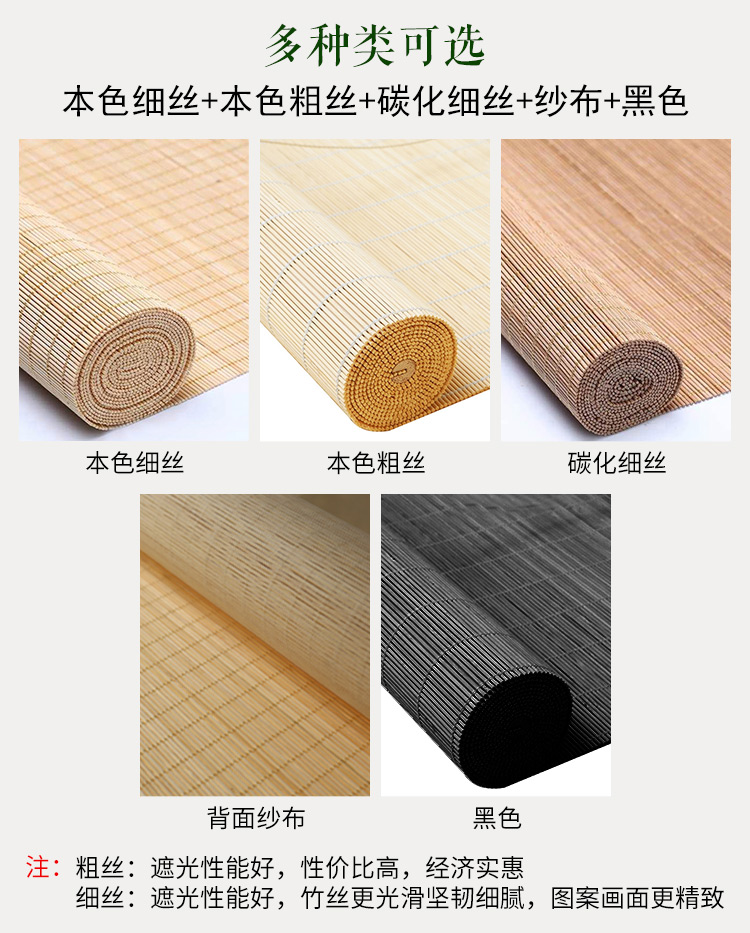In rèm tre rèm cuốn rèm kéo loại nâng retro Zen tre vách ngăn trang trí Trung Quốc che nắng nhà - Phụ kiện rèm cửa trụ đỡ rèm cửa