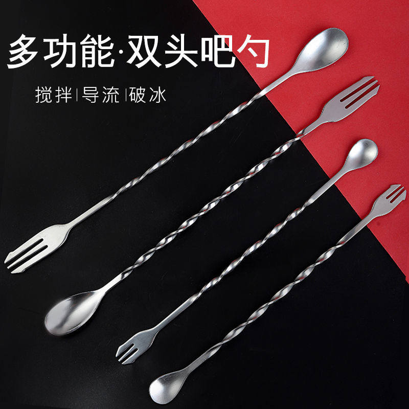 Stainless steel long handle spoon coffee milk tea bar double head stirring rod cocktail spiral bar spoon