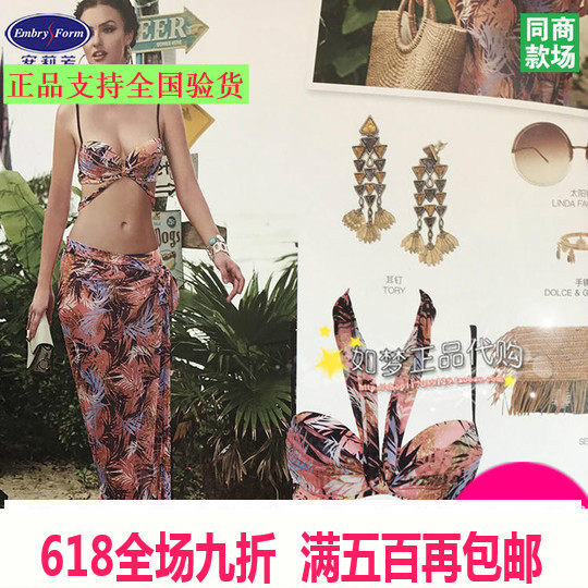 Maillot de bain pour femme - Ref 3030088 Image 1