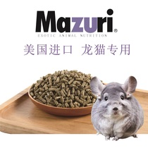 March 22 New MAZURI MAZURI Chinchilla Food Chinchilla Main Food MAZURI Chinchilla Food 1 pound
