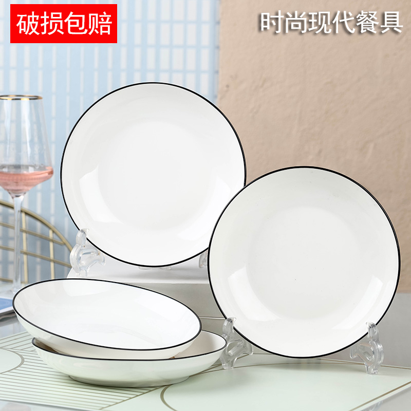 Net Red Ceramic Dishes Suit Creative Plate Water Dumplings Steak Dinner Plate Home special Saucer Combinations Nordic Cutlery