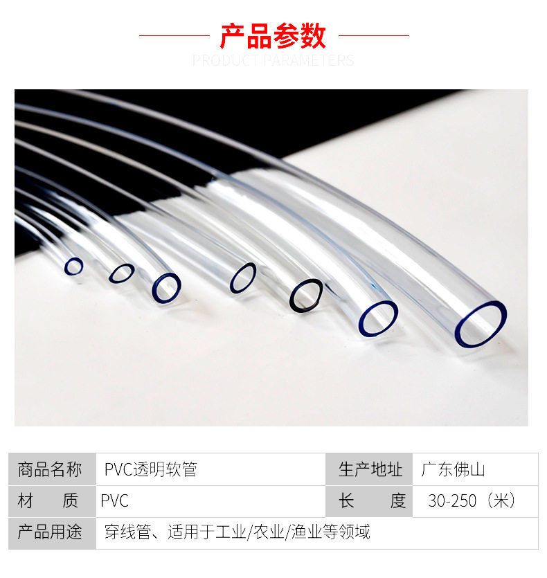 Садовый шланг 现货包邮pvc透明软管3-25mm防寒水平管饮用水管鱼缸换水塑料软管 Other