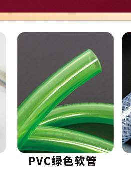 Садовый шланг 现货包邮pvc透明软管3-25mm防寒水平管饮用水管鱼缸换水塑料软管 Other