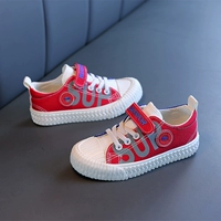 20873 красный