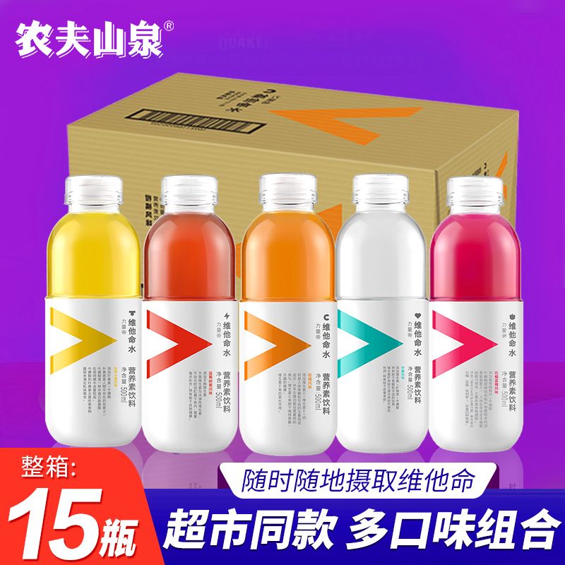 農夫の泉 パワーエンペラー ビタミンフルーツ風味ドリンク 500ml*15本 ビタミン機能性ドリンクの箱入り