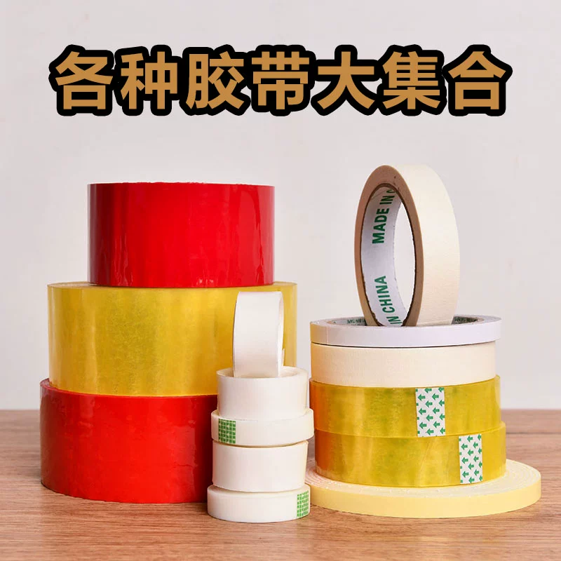 Đồ dùng cho đám cưới Băng keo hai mặt Chấm dính tự dính không đánh dấu Keo dán dụng cụ trang trí phòng cưới Phụ kiện bong bóng dính - Phụ kiện chăm sóc mắt