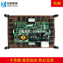 SHARP LJ64ZU35 Mei MEC-2000 ECG monitor EL plasma LCD display