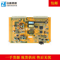 Original Hongxun 7kcpu2-2 7KCPU Haitian C7000 injection molding machine CPU motherboard warranty for one year