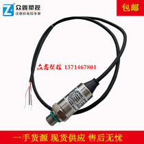 KS-R-E-F-B25D-M-V GEFRAN Pressure sensor Haitian Injection Molding machine servo transmitter 1-6V