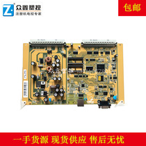 7KCPUM5 2BP-S700-CPUB-N1 Hongxun C7000 computer motherboard injection molding machine computer CPU board