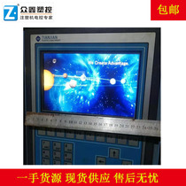 Haitian Tianjian injection molding machine display screen 8 5 inch color screen V8 operation panel LCD screen G085VW01 V0